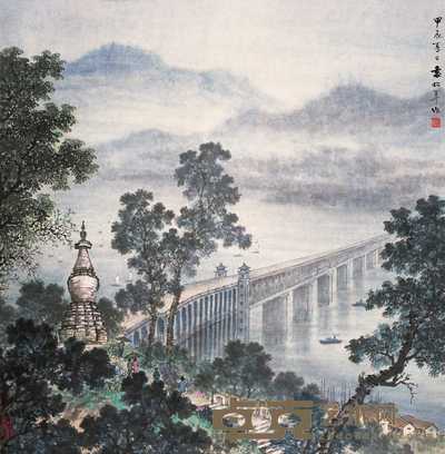 袁松年 1964年作 天堑变通途 立轴 68×67cm